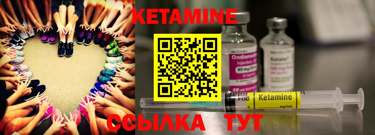 Кетамин ketamine  Кетамин ketamine  Саранск  omg маркетплейс  Вход с VPN 