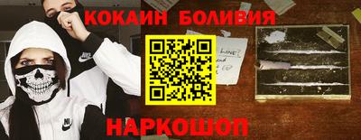 прущая мука Наро-Фоминск
