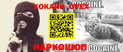 прущая мука Наро-Фоминск