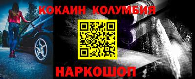 круглые Нарткала