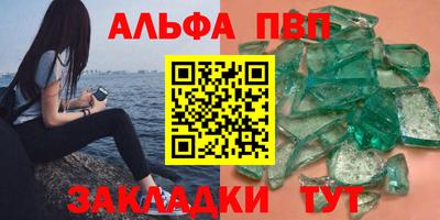 прущая мука Наро-Фоминск