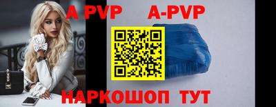 прущая мука Наро-Фоминск