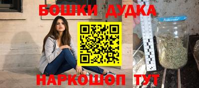 прущая мука Наро-Фоминск
