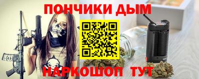 круглые Нарткала