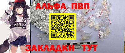 прущая мука Наро-Фоминск