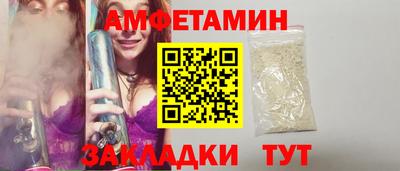 прущая мука Наро-Фоминск