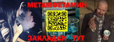 прущая мука Наро-Фоминск