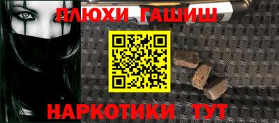 героин Нальчик