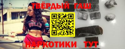 героин Нальчик