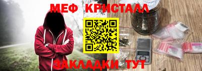 прущая мука Наро-Фоминск
