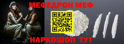 прущая мука Наро-Фоминск