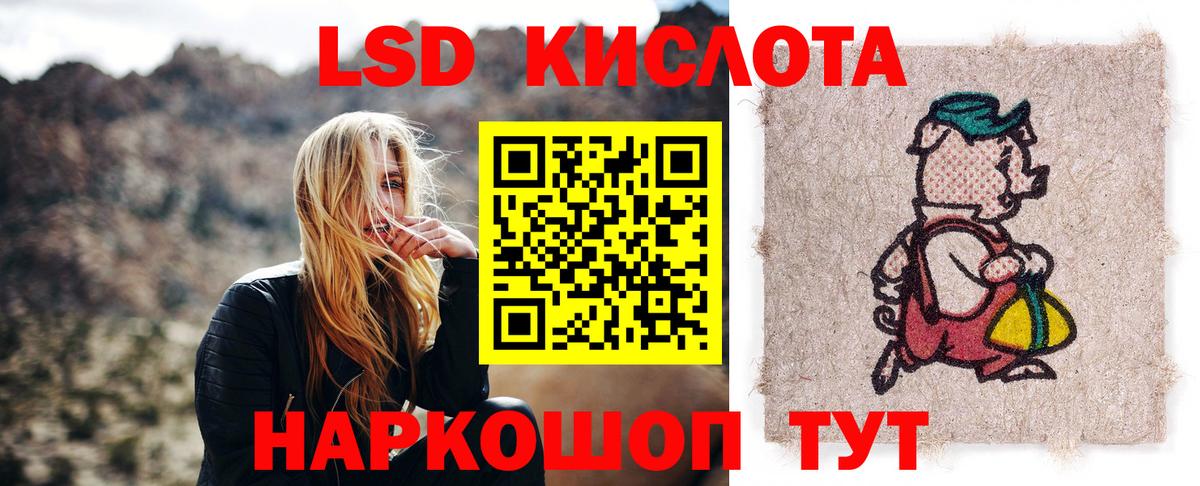 LSD-25 экстази ecstasy    вход  Вход с VPN  Саранск  Лсд 25 экстази кислота  Лсд 25 экстази 