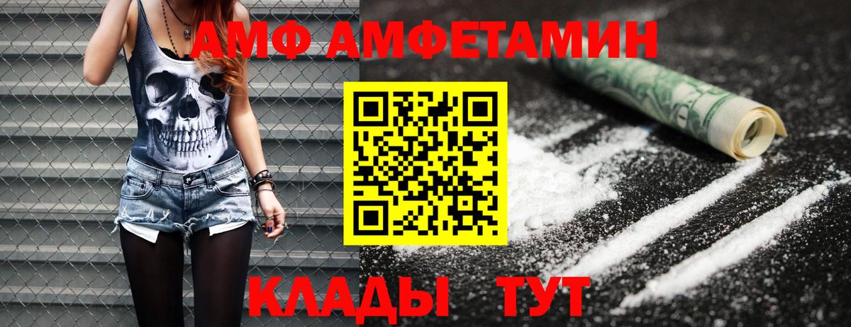 Первитин мет  Первитин мет  Метамфетамин  Саранск  Вход с VPN 
