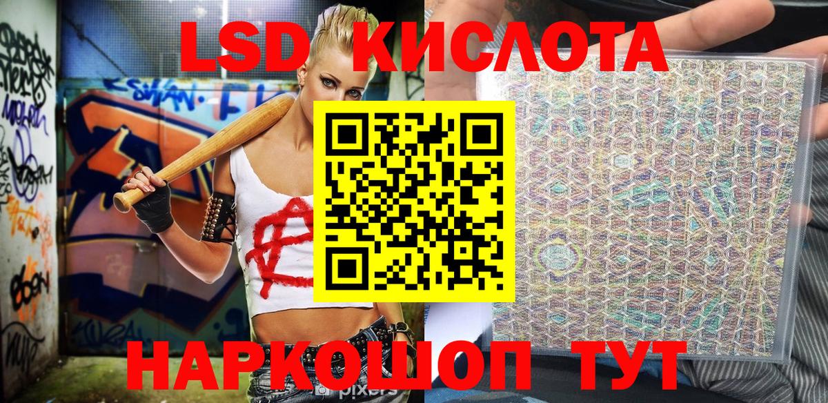 Саранск  Марки N-bome 1,8мг  Вход с VPN 
